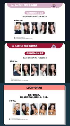 km台北签售&合影会&画室