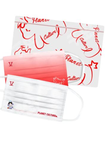 行星文化口罩（2026款）B套装