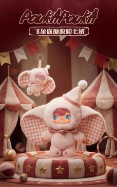 飞象你搪胶脸毛绒