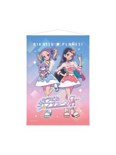 Ruli&Beat（挂画）-行星HAPPY∞5th系列