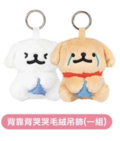 闪耀雪季系列 哭哭毛绒挂件套组