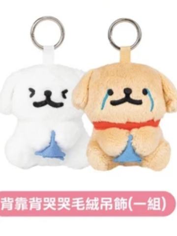 闪耀雪季系列 哭哭毛绒挂件套组