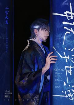 女优浮世簿-资料图