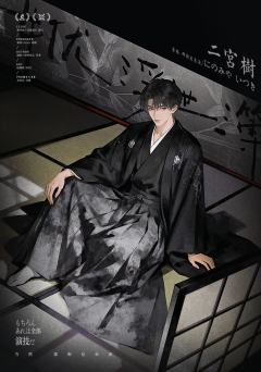 女优浮世簿-资料图