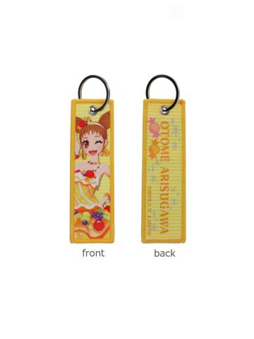 有栖川乙女-织布编制钥匙扣