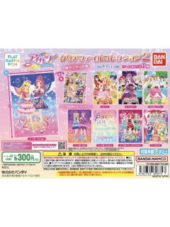 A4透明文件夹扭蛋第二弹