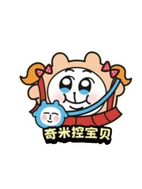 奇米控宝贝