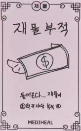 美迪惠尔5.0满额卡1-资料图