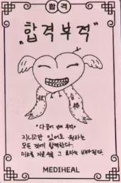 美迪惠尔5.0满额卡3-资料图