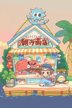 隐藏款-噼里啪啦-资料图