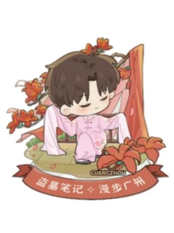 解雨臣Q版双插立牌-萌谷子漫步广州