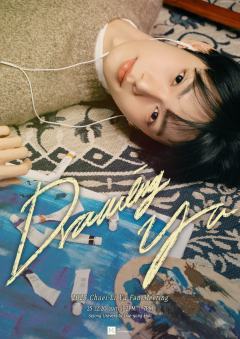 Drawing Yu - 2026 Chuei Li Yu Fan Meeting