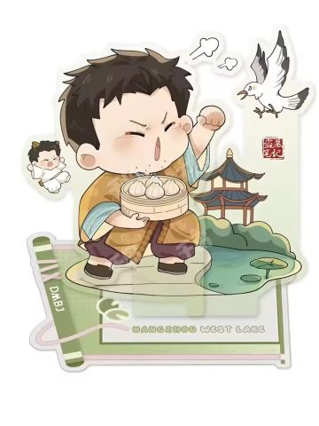 王月半Q版双插立牌-萌谷子杭州西子湖畔