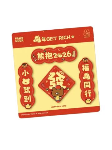 KUMARU mini对联冰箱贴