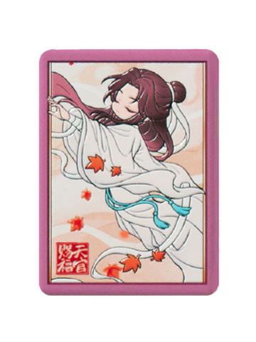 拂若邪·谢怜浮雕陶瓷冰箱贴特典-共赴锦卷系列