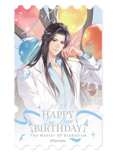 蓝忘机亚克力票根冰箱贴-2026蓝忘机生贺系列