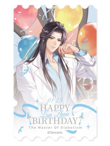 蓝忘机亚克力票根冰箱贴-2026蓝忘机生贺系列