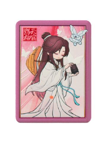 红帘掩·谢怜浮雕陶瓷冰箱贴特典-共赴锦卷系列