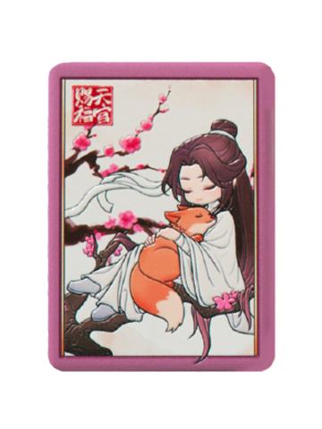 千山辇·谢怜浮雕陶瓷冰箱贴特典-共赴锦卷系列