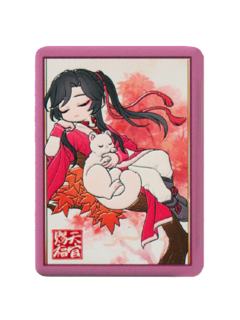 渡枫林·三郎浮雕陶瓷冰箱贴特典-共赴锦卷系列