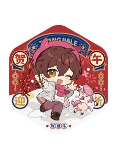 张佳乐徽章-贺午迎新系列