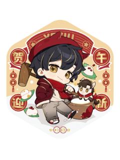 叶修(隐藏款)徽章-贺午迎新系列