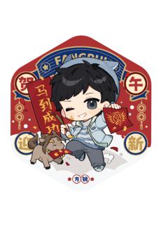 方锐徽章-贺午迎新系列