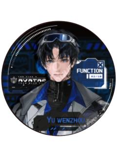 喻文州(隐藏款)徽章-机能制胜系列一期