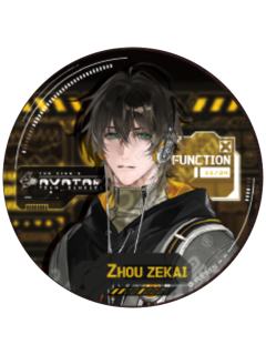 周泽楷(隐藏款)徽章-机能制胜系列一期
