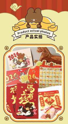 KUMARU新年套装（马年限定）