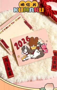 KUMARU新年套装（马年限定）-资料图