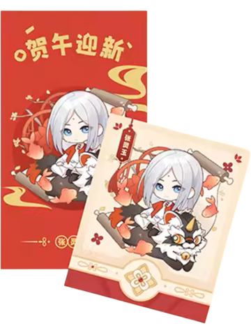 张灵玉仿拍立得红包套组-贺午迎新系列