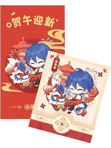 诸葛青仿拍立得红包套组-贺午迎新系列