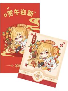 王震球仿拍立得红包套组-贺午迎新系列