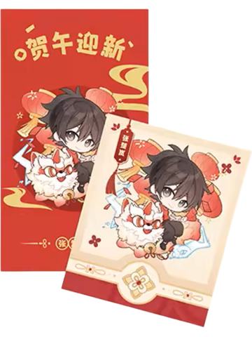 张楚岚仿拍立得红包套组-贺午迎新系列