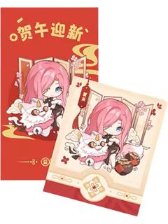 夏禾仿拍立得红包套组-贺午迎新系列