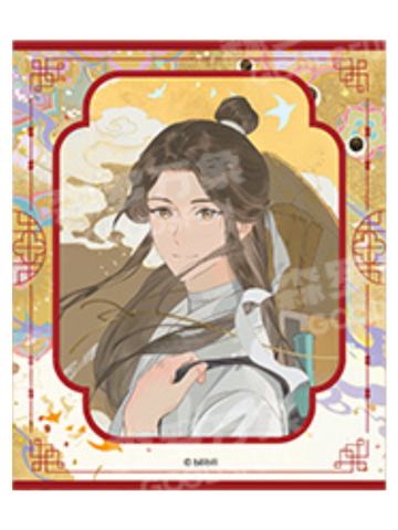 谢怜1纸夹相卡-五周年尘寰渡系列