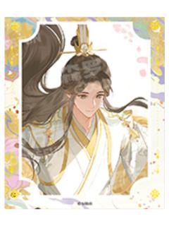 谢怜(特殊款)纸夹相卡-五周年尘寰渡系列