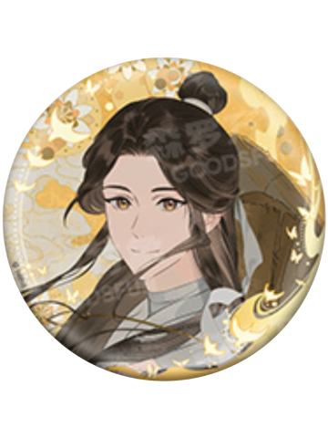 谢怜1徽章-五周年尘寰渡系列