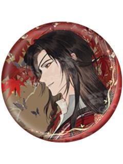 花城2徽章-五周年尘寰渡系列