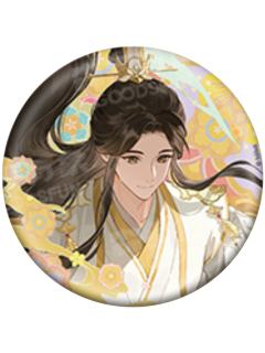 谢怜1徽章-五周年尘寰渡系列