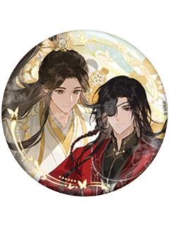 花城&谢怜(隐藏)徽章-五周年尘寰渡系列