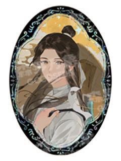 谢怜螺钿椭圆徽章-五周年尘寰渡系列