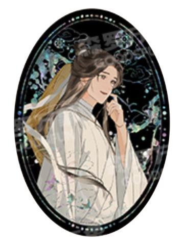 谢怜(特殊款)螺钿椭圆徽章-五周年尘寰渡系列