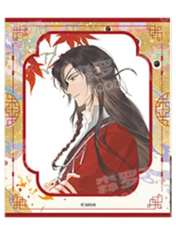 花城纸夹相卡-五周年尘寰渡系列