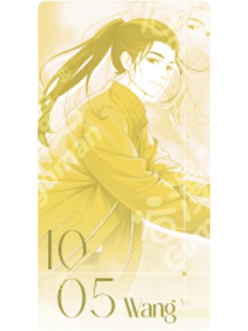 王也惊喜款福炁相片-旺角夜市异色系列