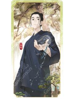 王也惊喜款福炁相片-草木之境系列