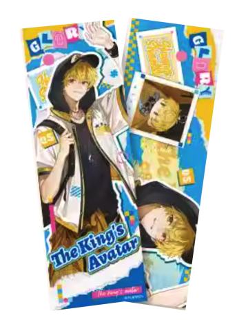 黄少天镭射票-荣耀之旅系列