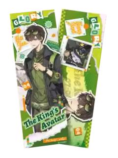 王杰希镭射票-荣耀之旅系列