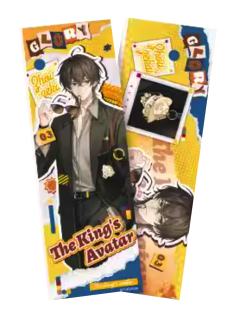 周泽楷镭射票-荣耀之旅系列